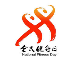 2026年国际足联世界杯 乒乓球台有尺寸吗
